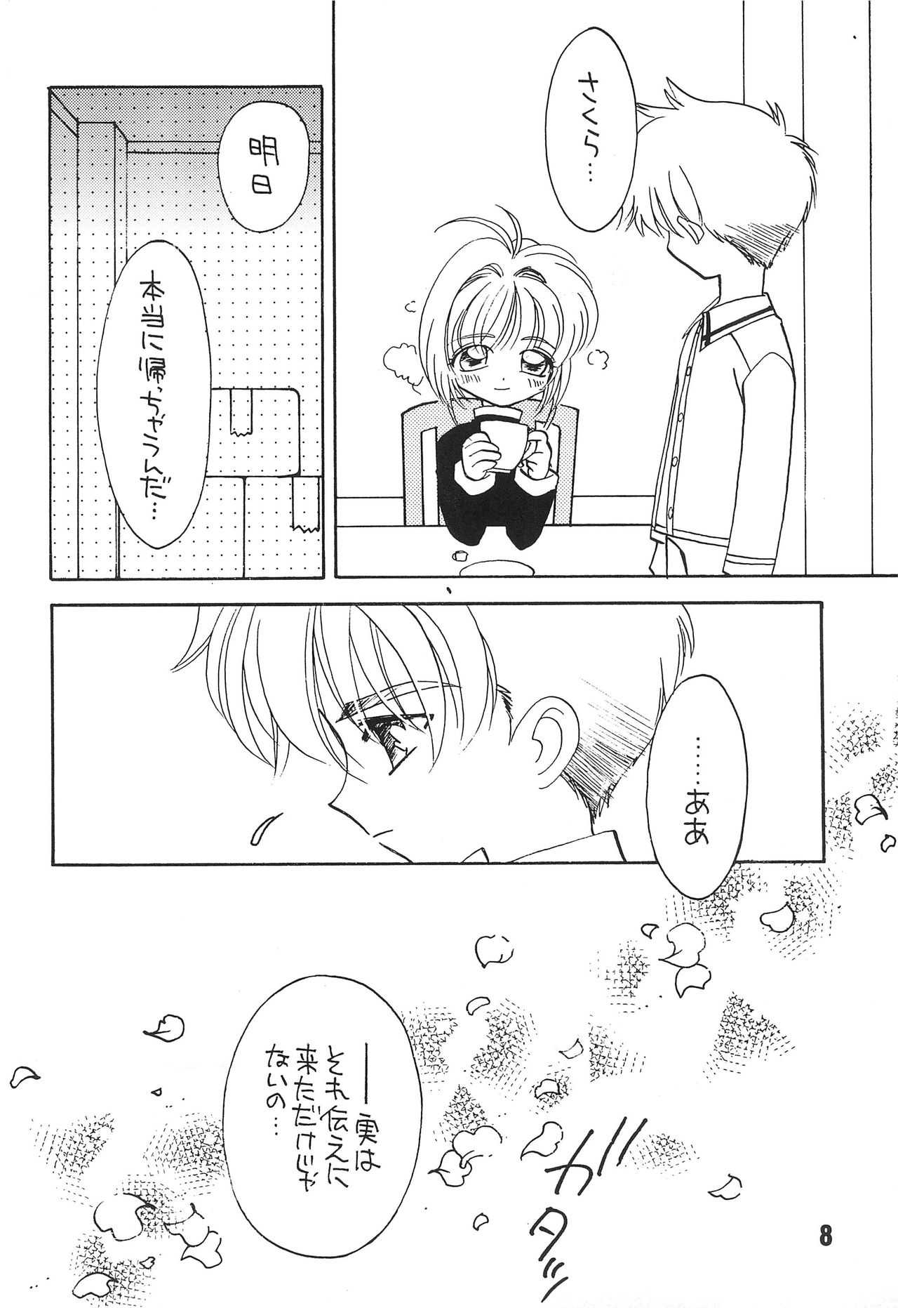 WELL! page 10 full
