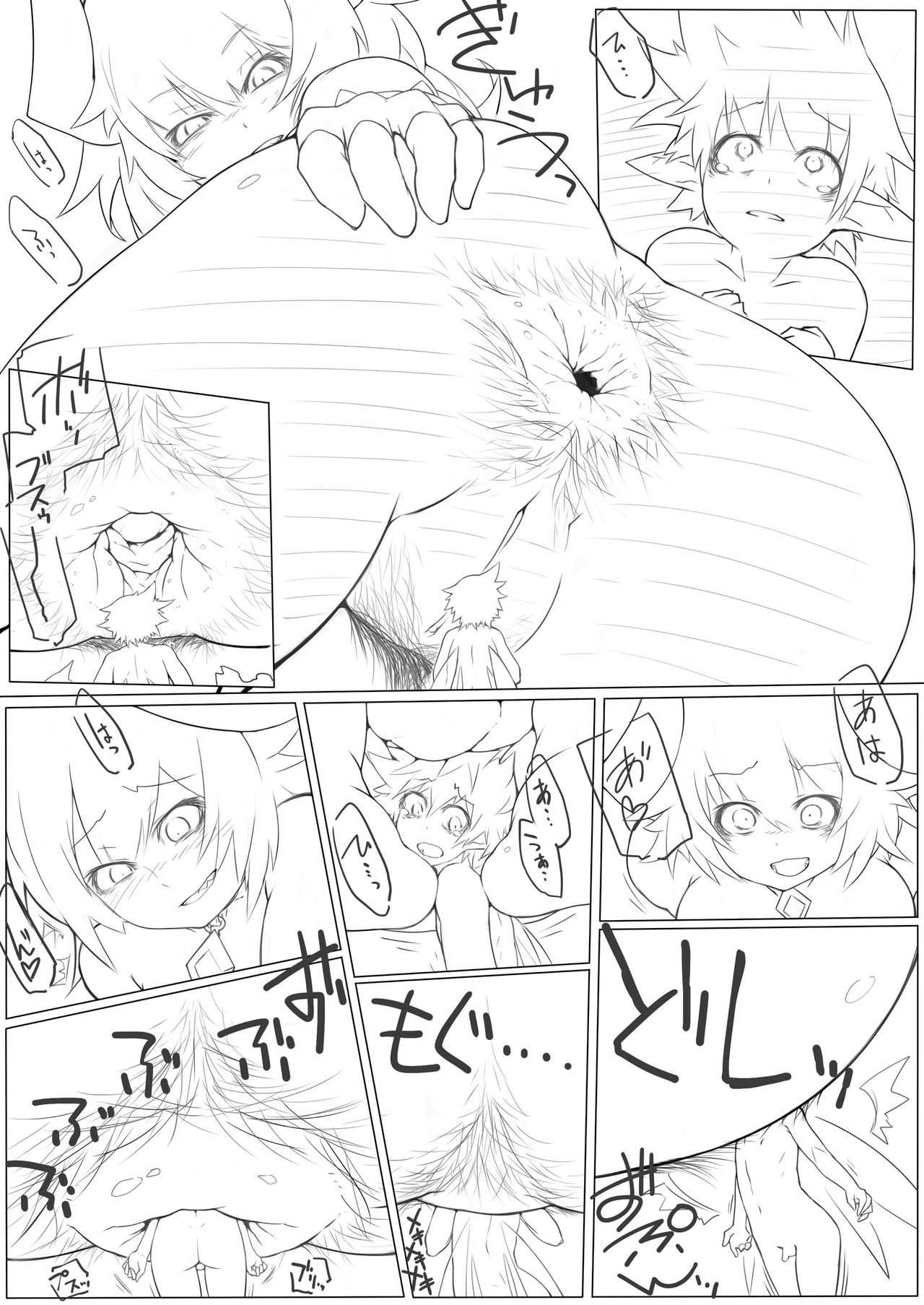 Airomed&amp;Fairy page 2 full