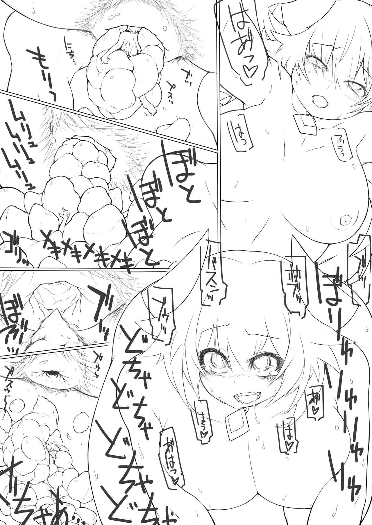 Airomed&amp;Fairy page 5 full