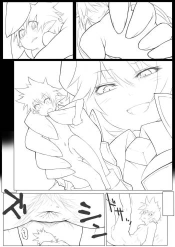 Airomed&Fairy cover