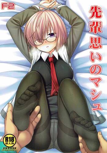F2 Senpaiomoi no Mash cover