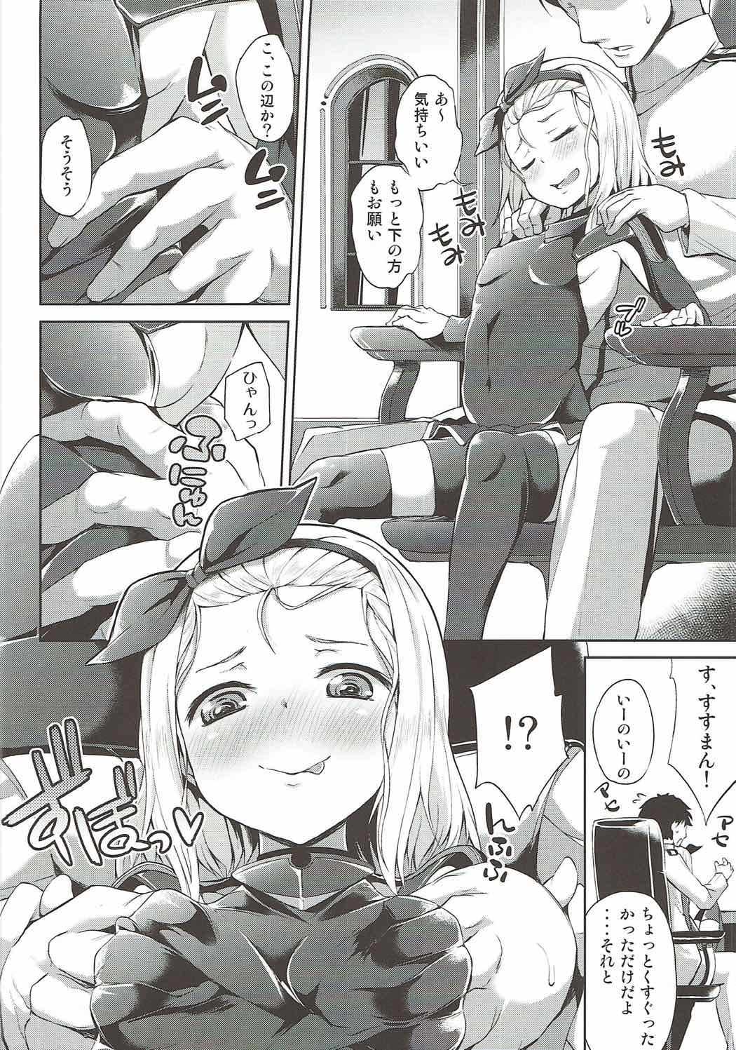 Chiisakute Ecchi na Sensuikan page 5 full