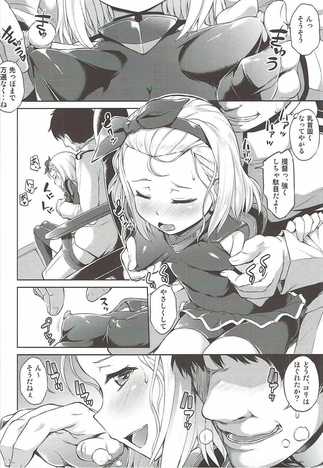 Chiisakute Ecchi na Sensuikan page 7 full