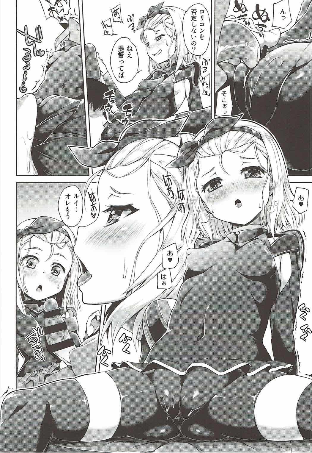 Chiisakute Ecchi na Sensuikan page 9 full