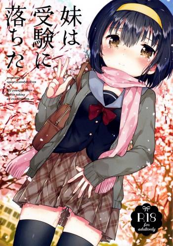 Imouto wa Juken ni Ochita | My little sister failed her entrance exam. cover