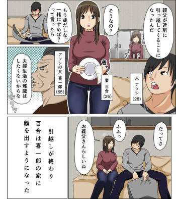Uwakizuma cover