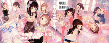 Onnanoko Party. cover