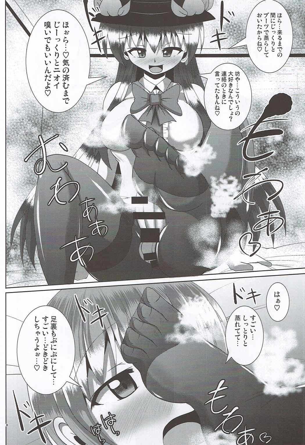 Futanari Tenshi-chan ni Fumarete Horareru Hon page 6 full