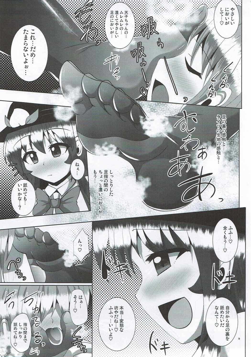 Futanari Tenshi-chan ni Fumarete Horareru Hon page 7 full
