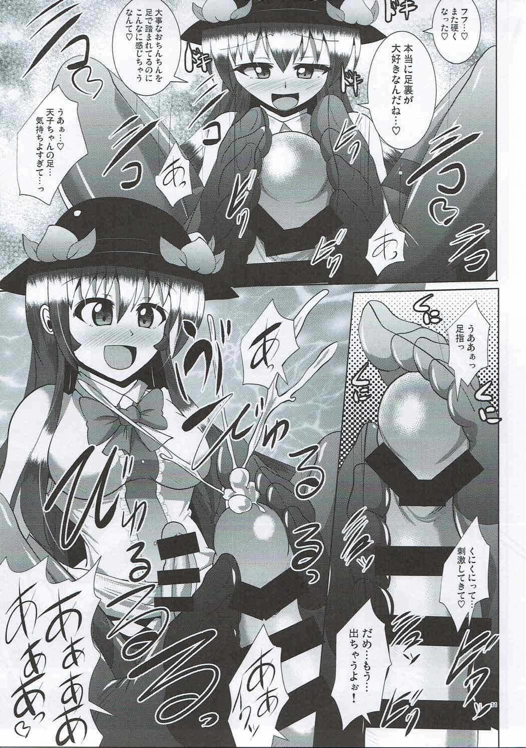 Futanari Tenshi-chan ni Fumarete Horareru Hon page 9 full
