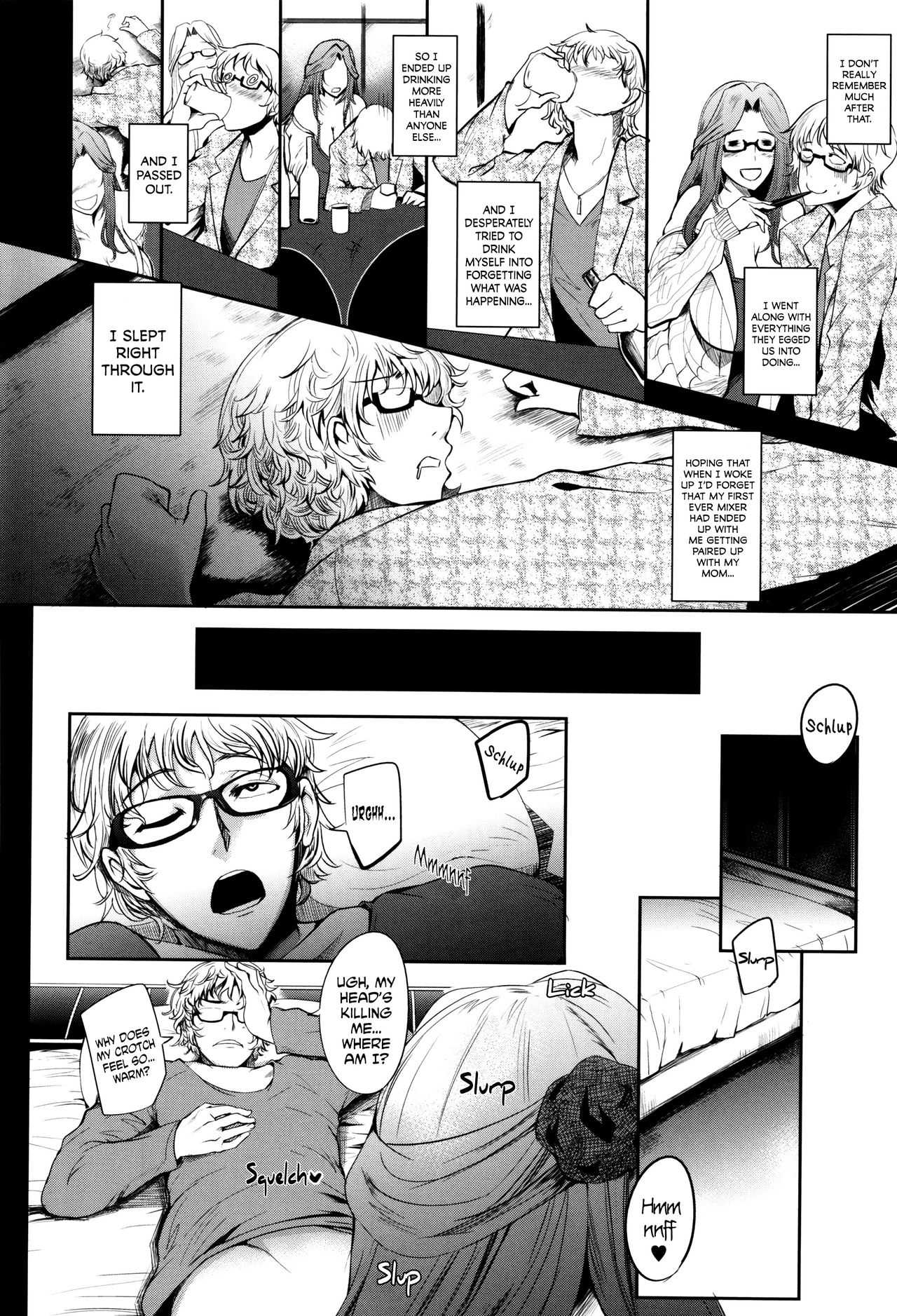 Mama Naranai Onna-tachi Ch. 1-3 page 6 full