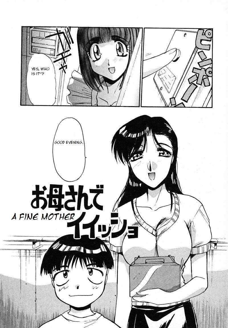 Okaa-san de Iissho | A Fine Mother page 2 full