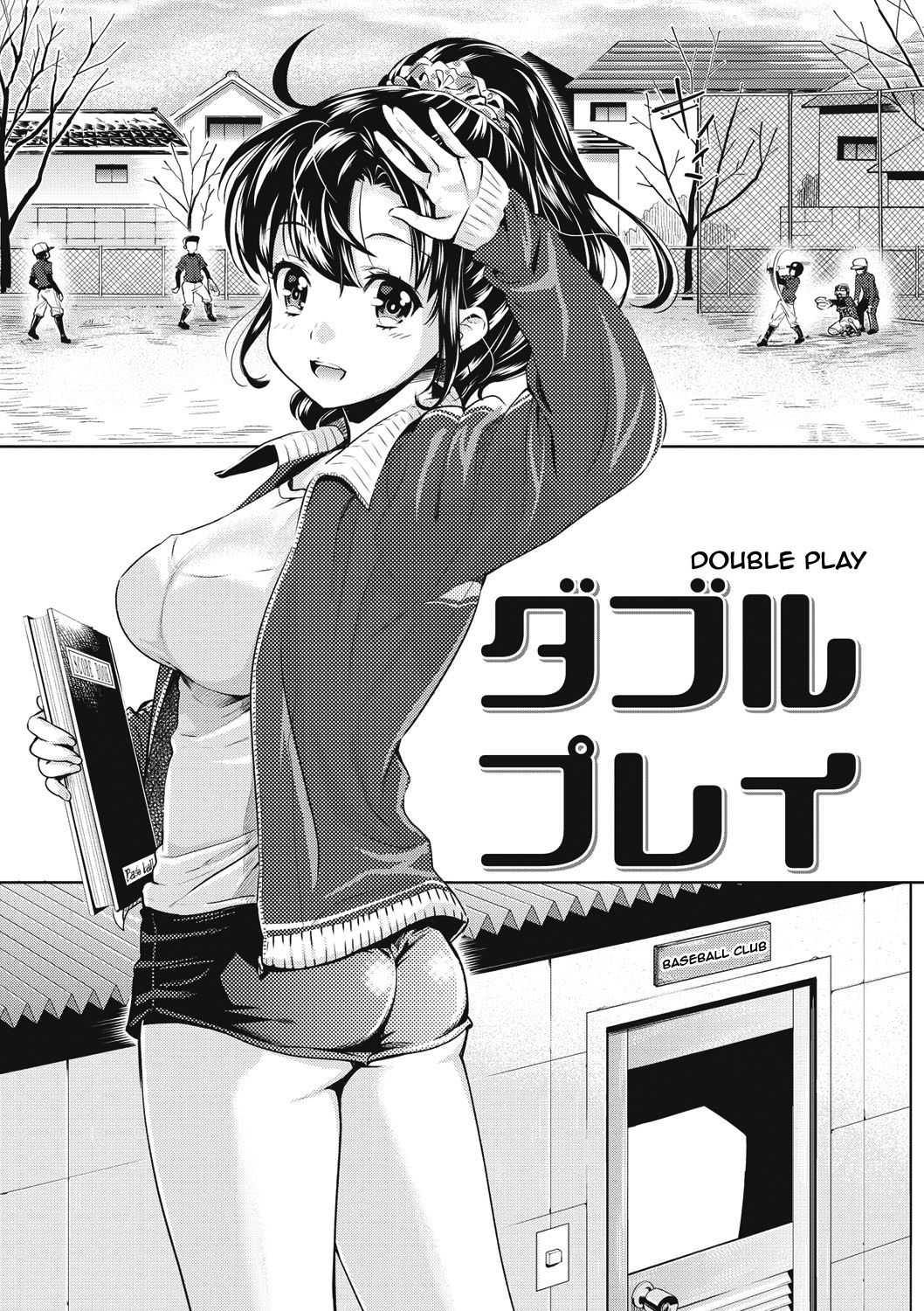 Double Play page 1 full