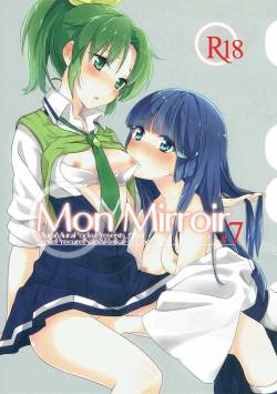 (Nao Rei Only 2) [MuraMura Pocky (Kasumi)] Mon Mirroir (Smile Precure!)