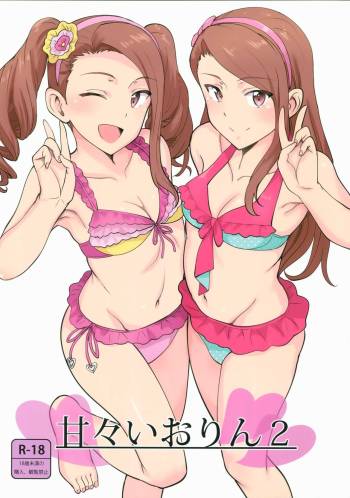 Ama-Ama Iorin 2 cover