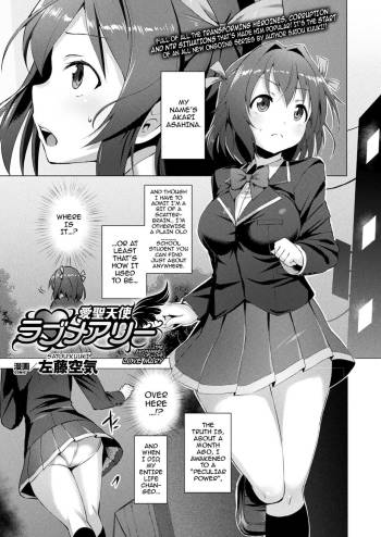 Aisei Tenshi Love Mary | The Archangel of Love, Love Mary cover