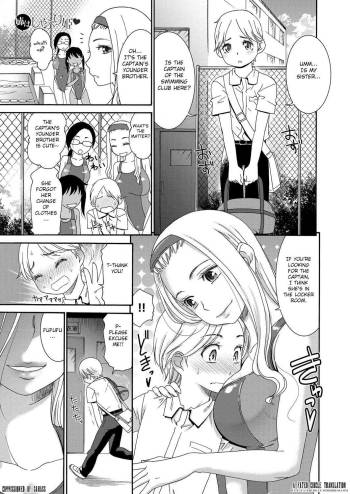 Ane wa Shaburi Hime cover