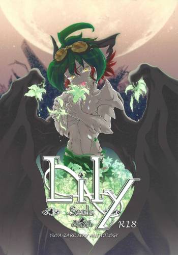 Lili Scale ∞ cover