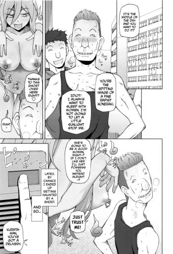 Dosukebe Appli Ch.6 cover