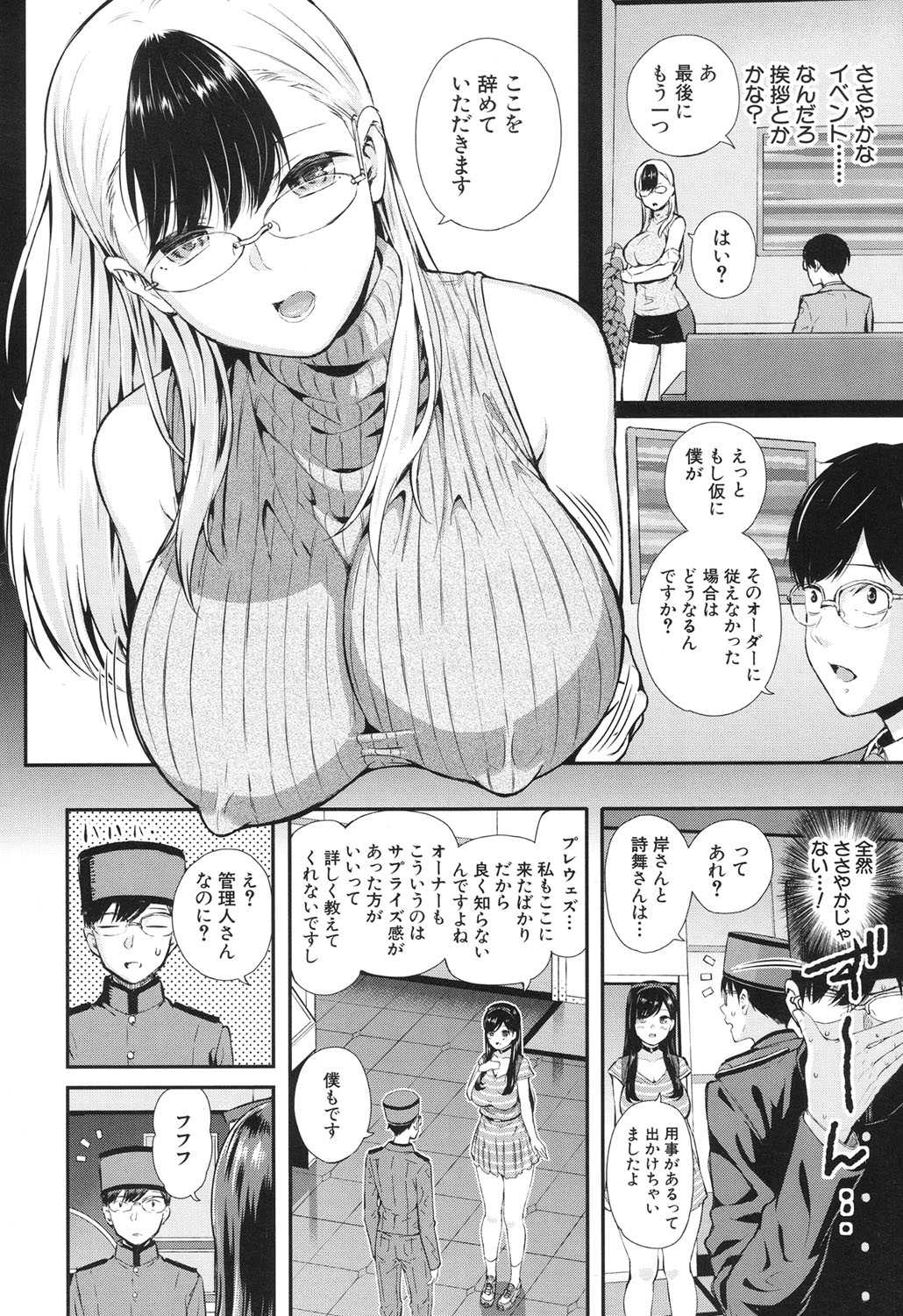 Luv Order Ch. 1-2 page 10 full