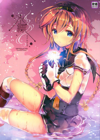 Minahanada cover
