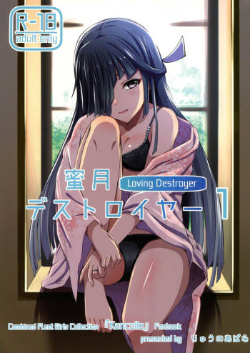 Mitsugetsu Destroyer 1 cover