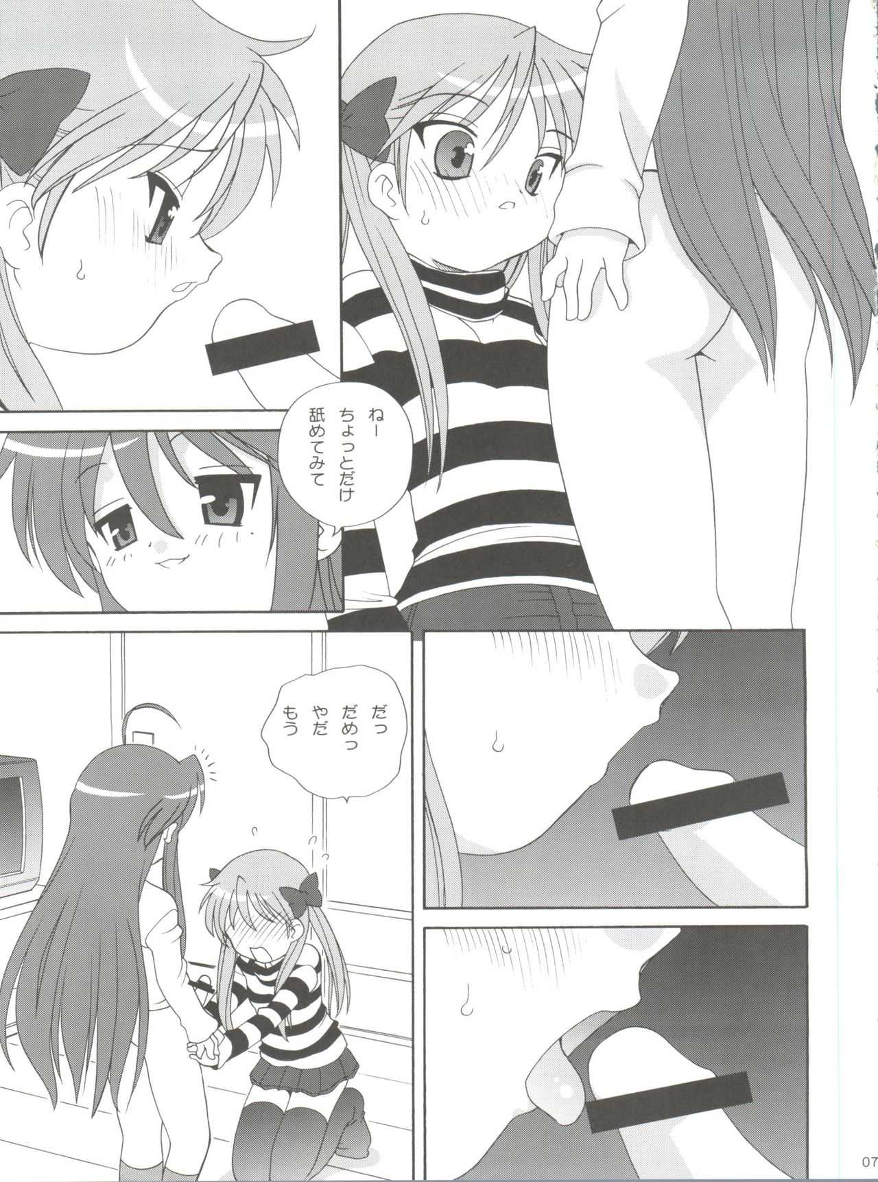 Lucky Parade page 6 full
