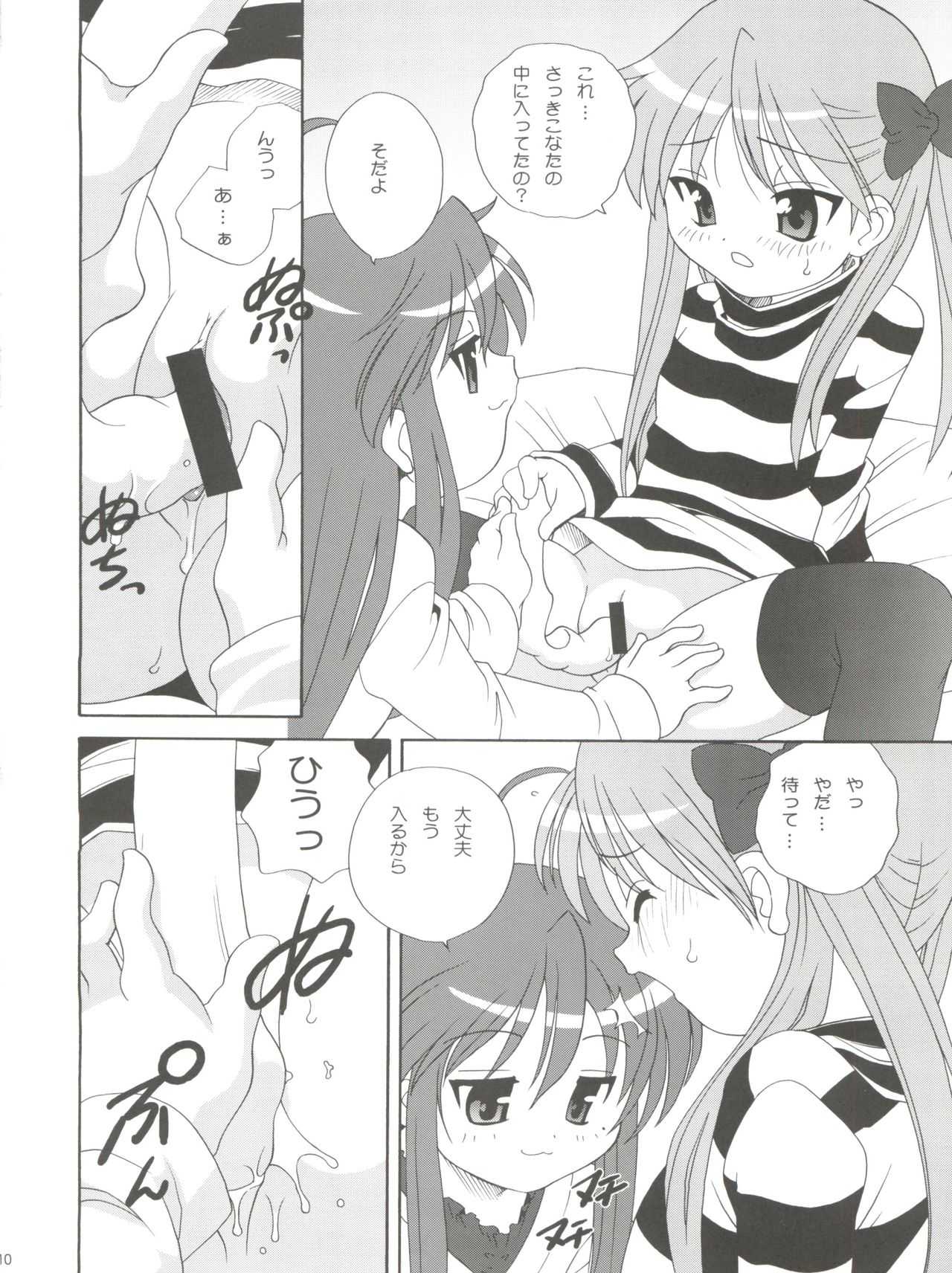 Lucky Parade page 9 full