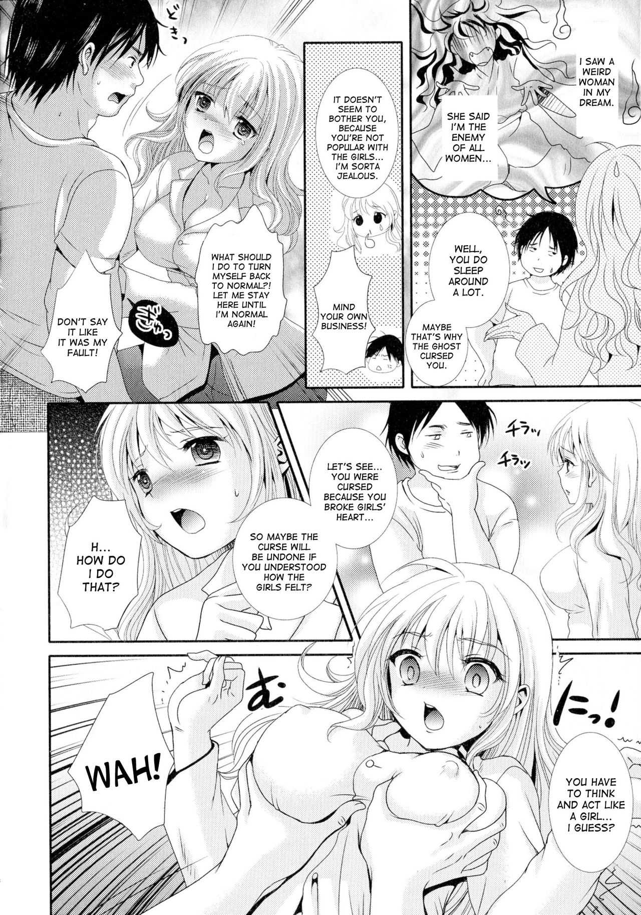 Wakeari Bukken ni Ki o Tsukete | Be careful of defective goods page 4 full