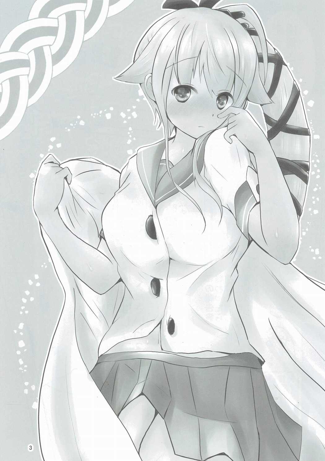 Teitoku-san, Otsukare desu ka? page 3 full