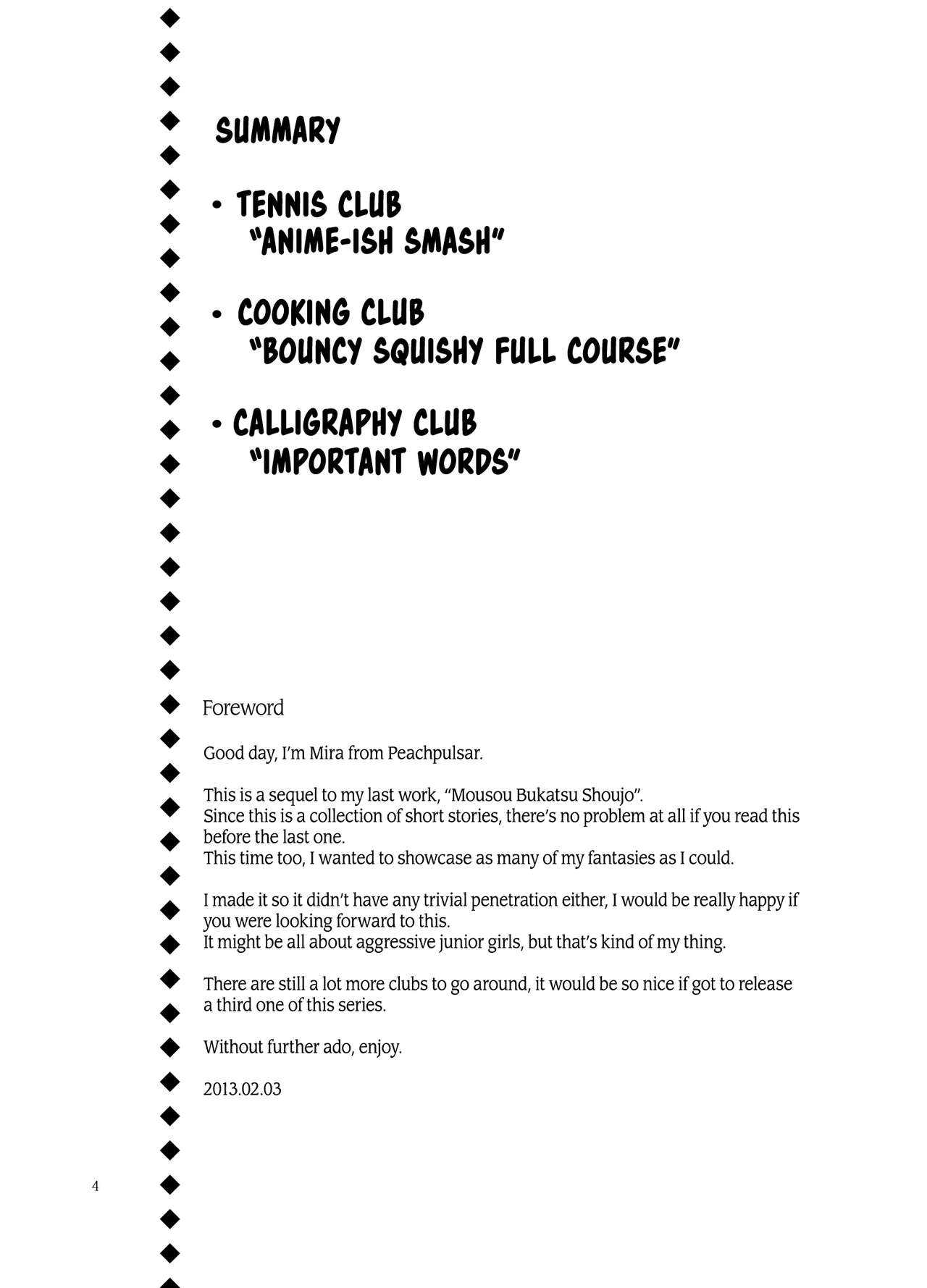 Mousou Bukatsu Shoujo 2 page 4 full