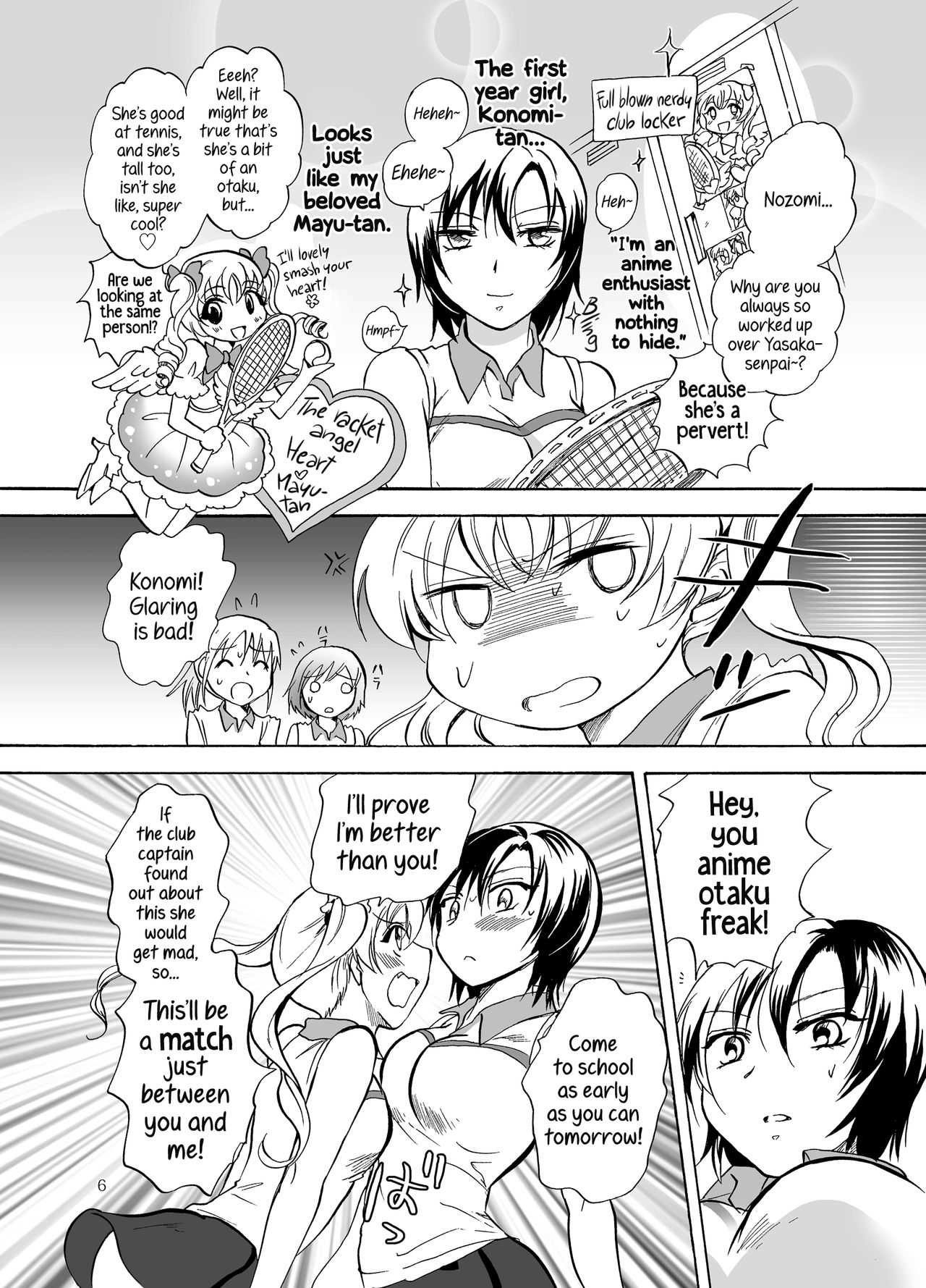 Mousou Bukatsu Shoujo 2 page 6 full