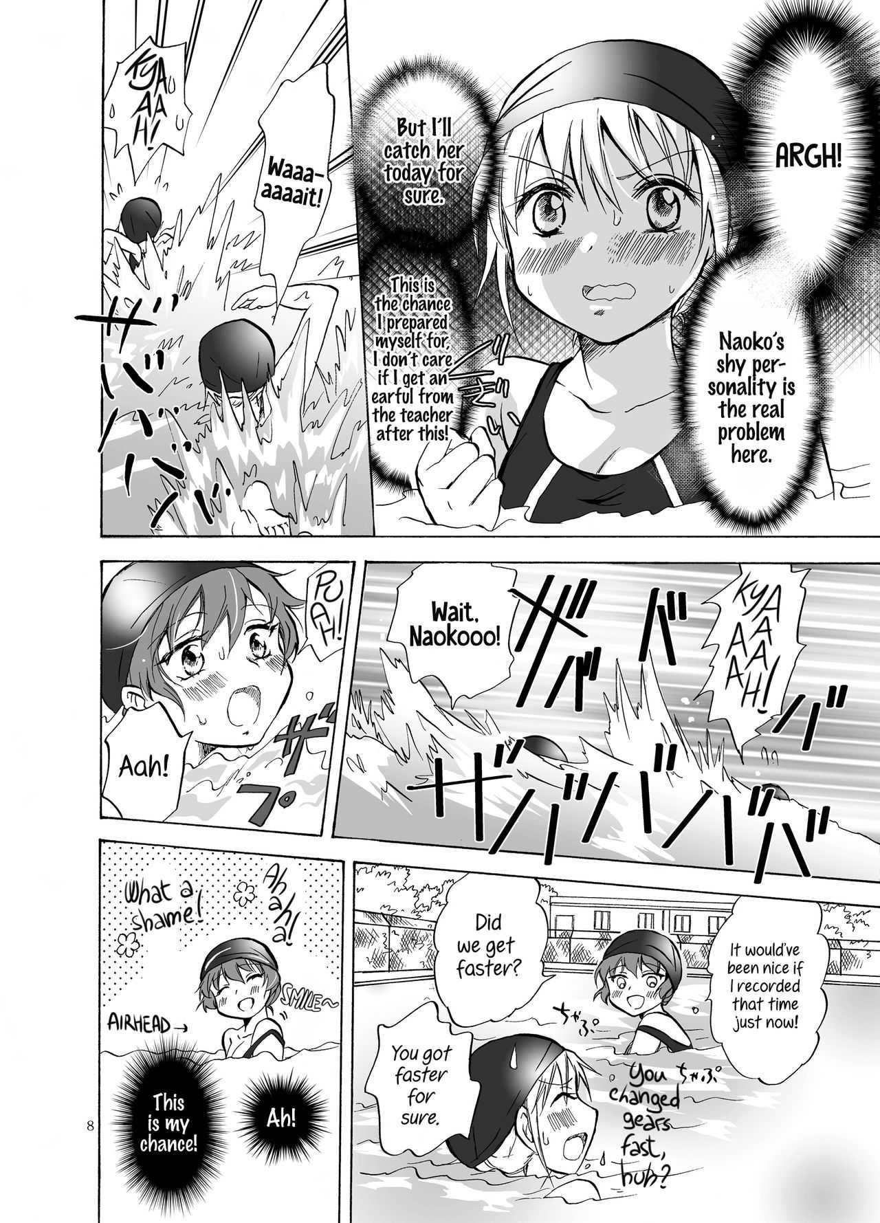 Mousou Bukatsu Shoujo page 7 full