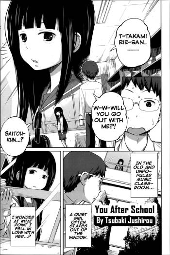 You After School cover
