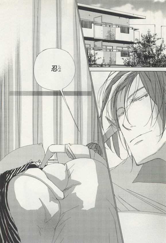 よみきりCitron 2015 Spring page 4 full