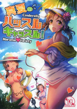 (C92) [A Color Summoner (Kara)] Manatsu no Hustle Castle! (THE CINDERELLA GIRLS)