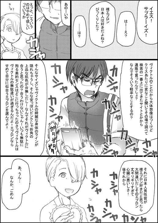 まんがつめ 7 page 9 full