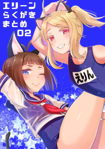 Elin Hon + Rakugaki Matome 02 cover