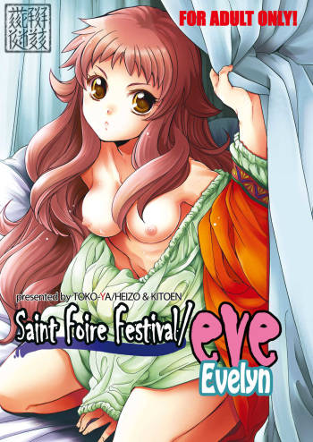 Saint Foire Festival/eve Evelyn cover