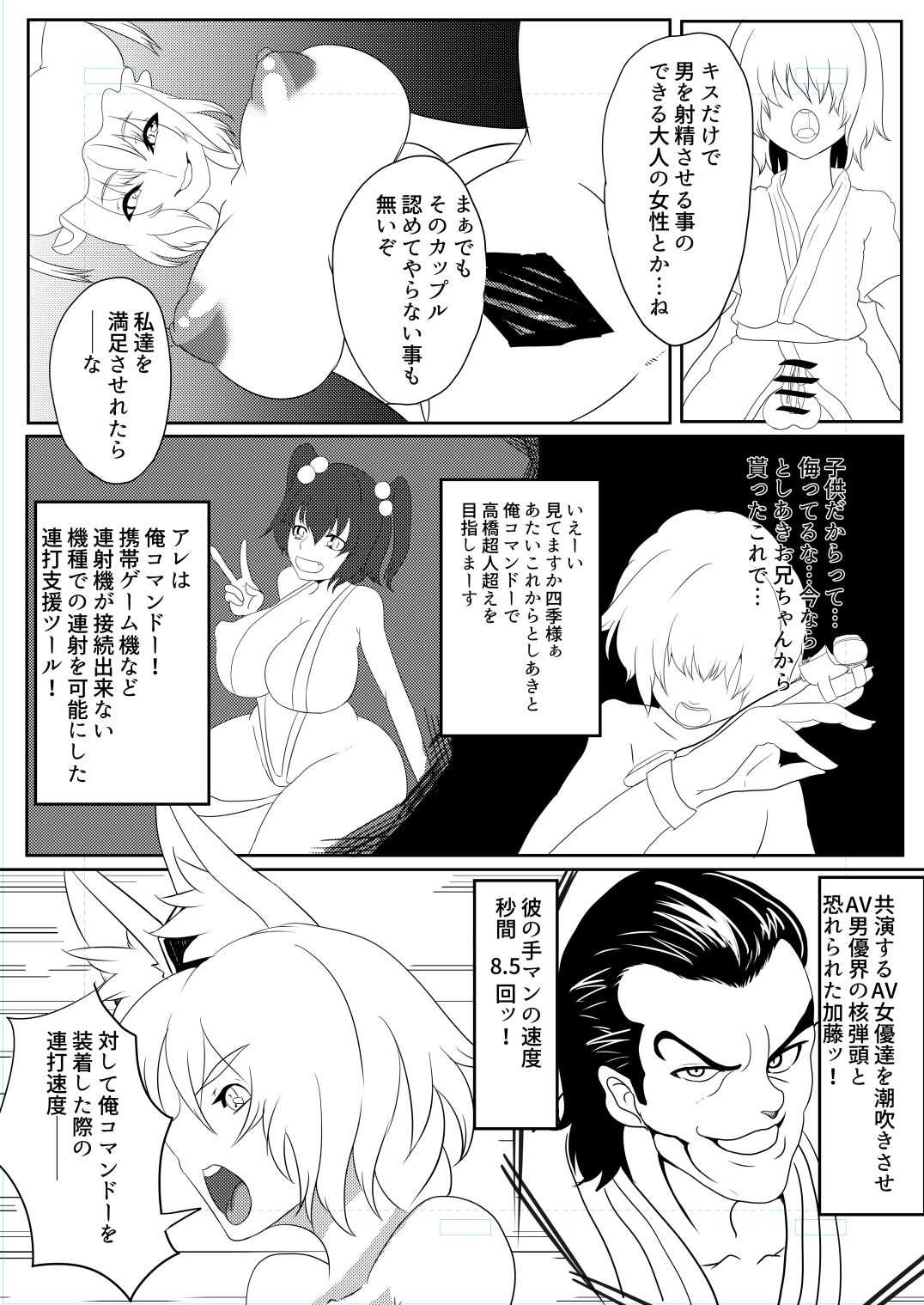 Steam Penguin page 4 full