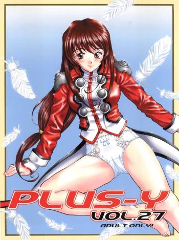 PLUS-Y Vol. 27 cover