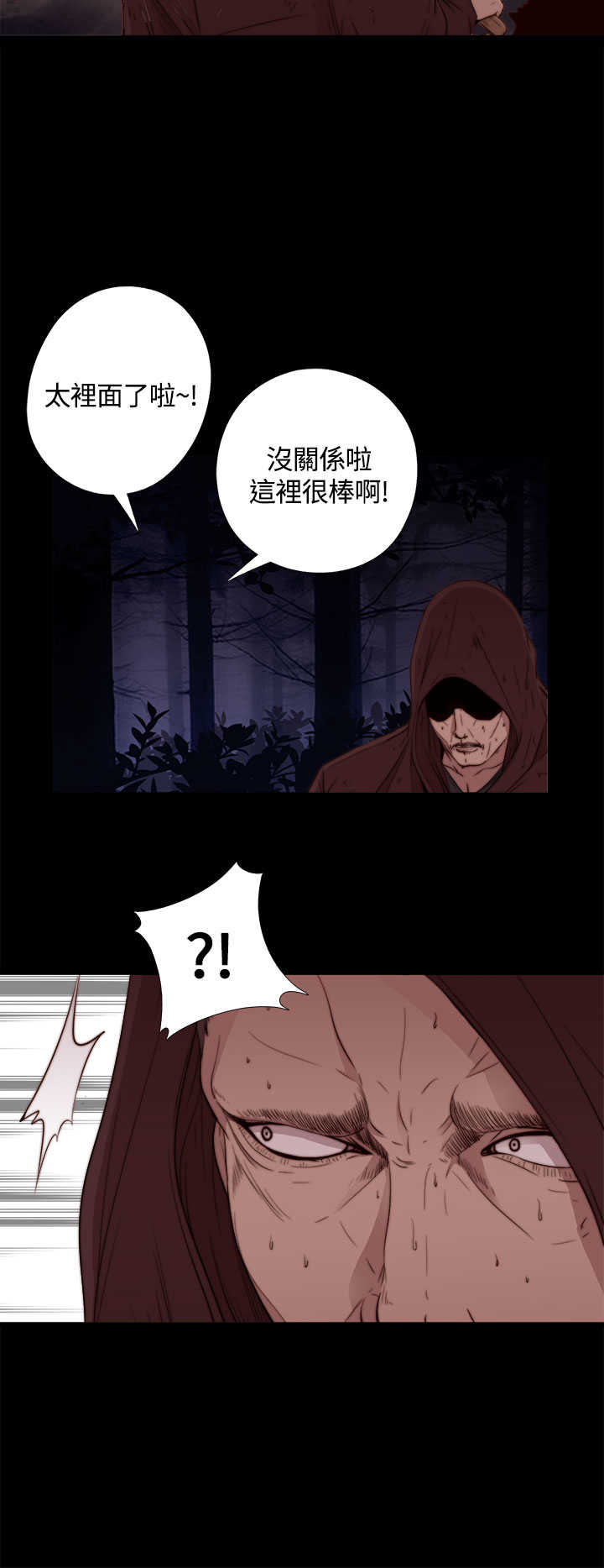 Marionette 傀儡玛莉 ch.1-6 page 10 full