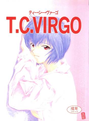 T.C. Virgo cover