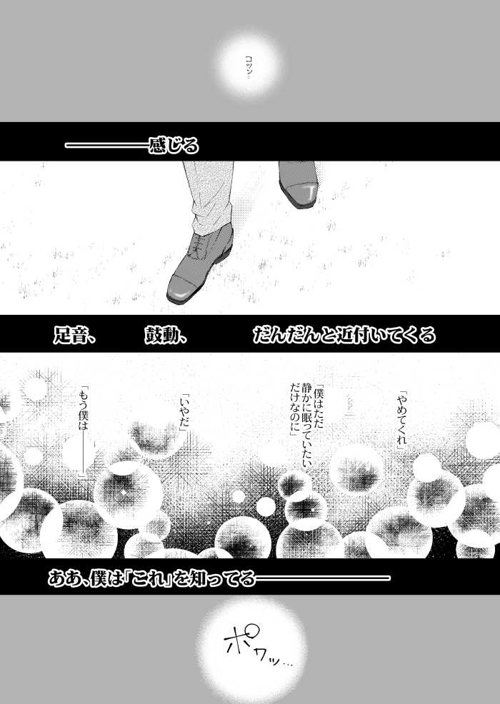 You're my only shinin' star page 2 full