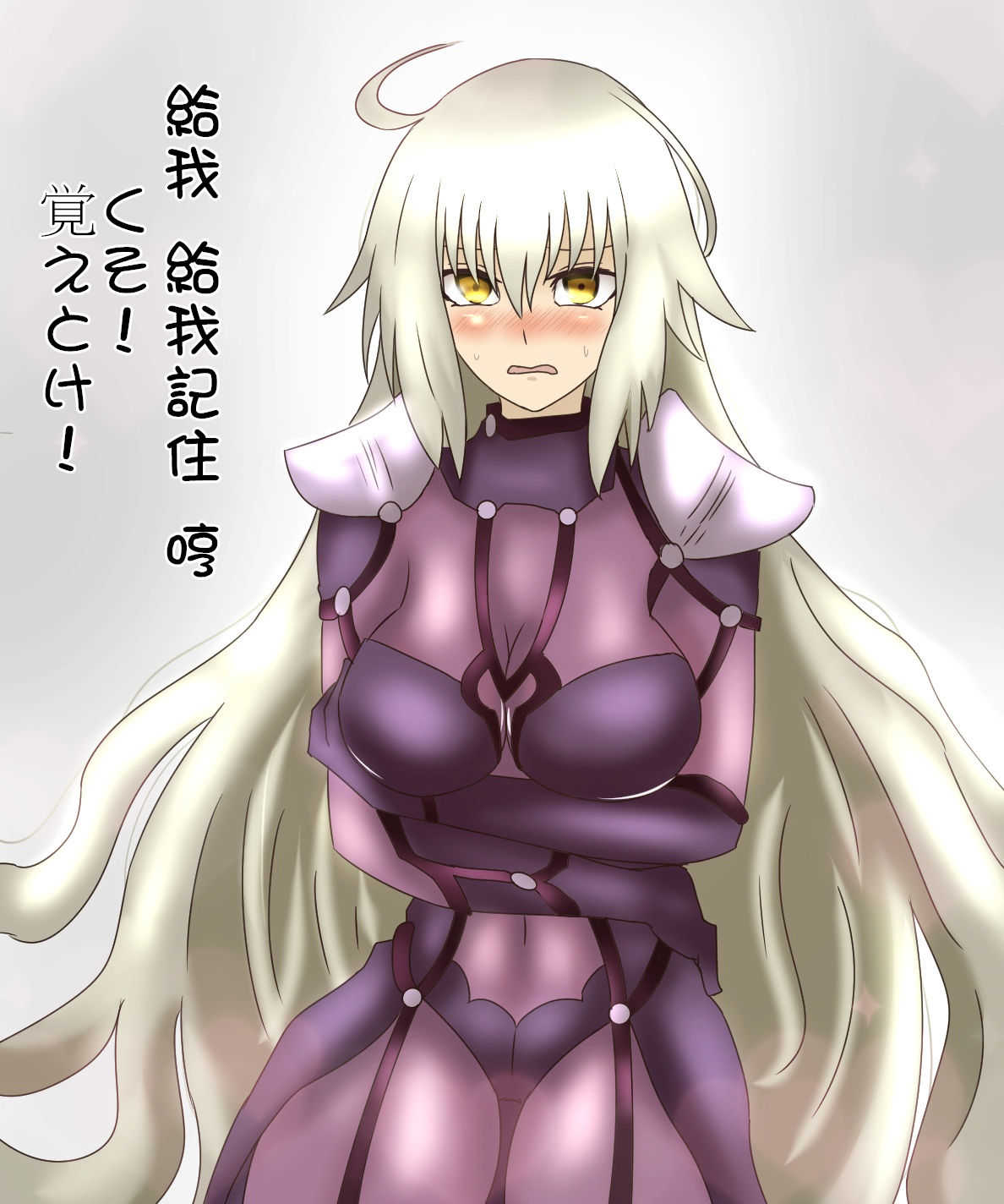 スカサハ短編 特殊劇情 スカサハ x ジャンヌ・オルタ page 7 full