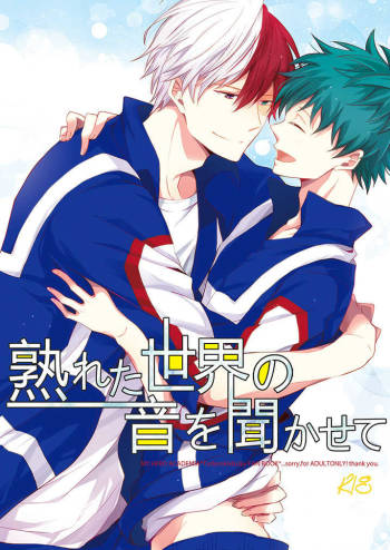 Ureta Sekai no Oto o Kikasete cover