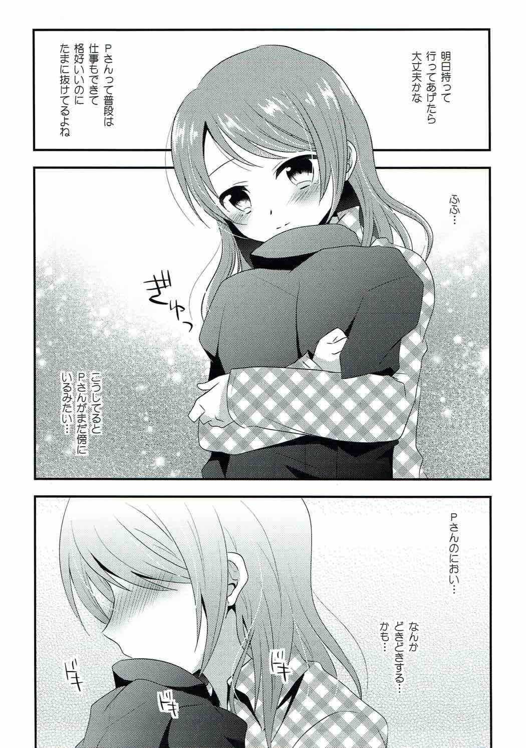 Hirusagari no Binetsu page 4 full