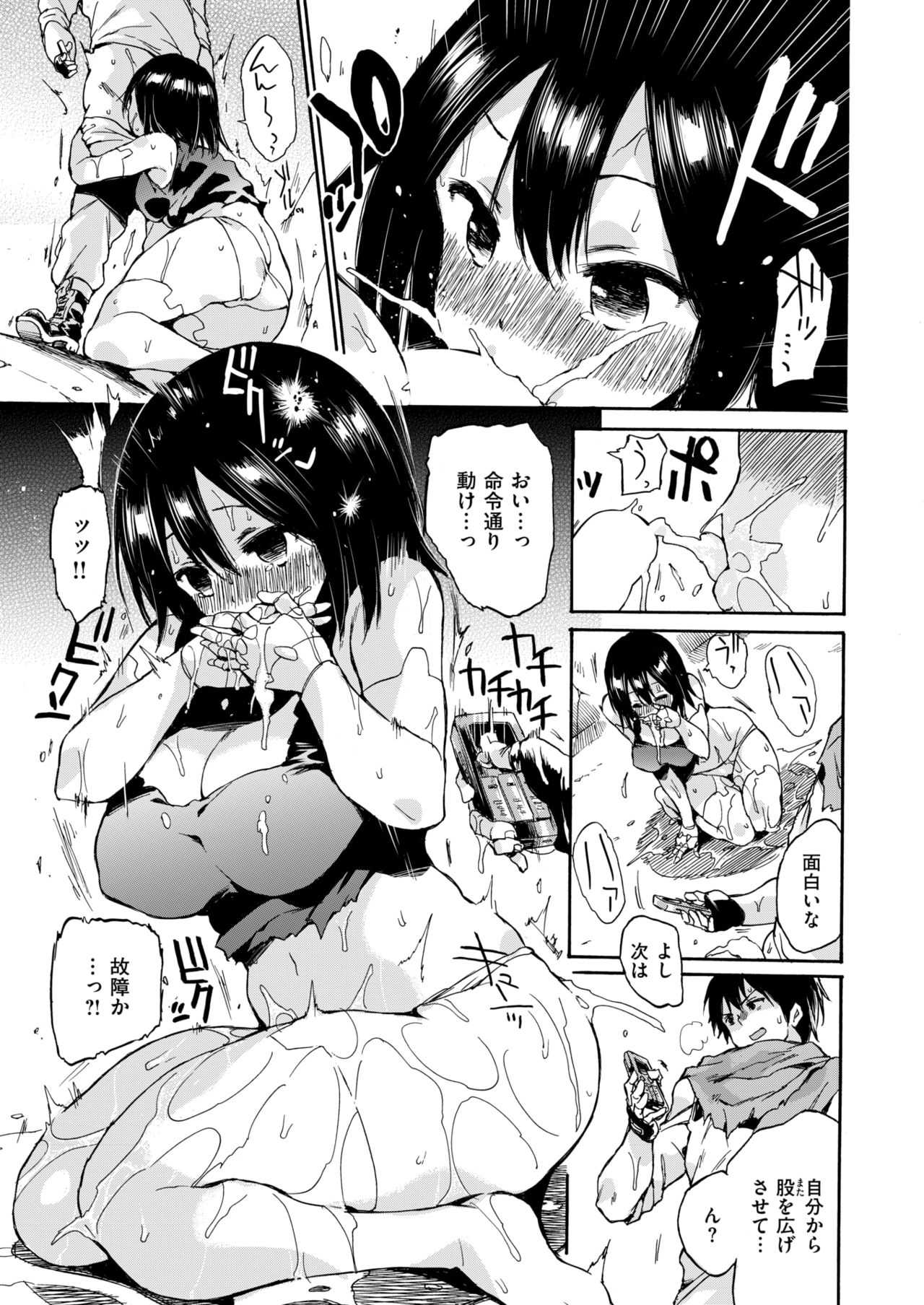 BREAK SWITCH page 7 full