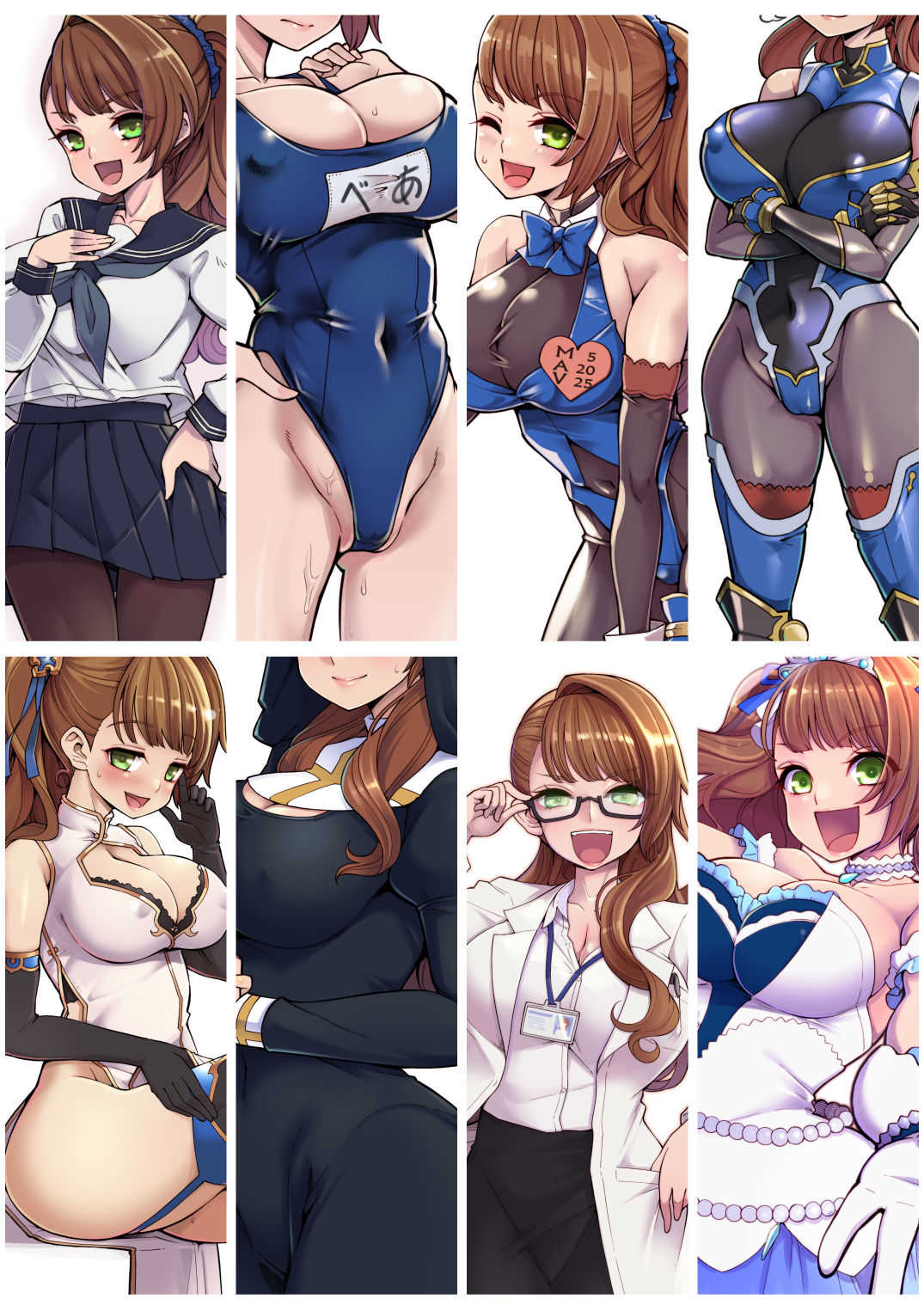 Sennyuu!! Beatrix page 2 full