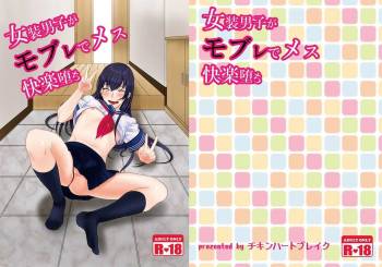 Josou Danshi ga Mobure de Mesu Kairaku Ochi cover